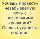 Без описания