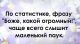 Без описания