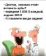 Без описания