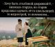 Без описания