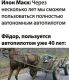 Без описания