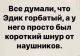 Без описания