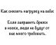 Без описания