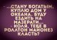 Без описания
