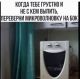 Без описания