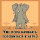 Без описания