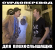 Без описания