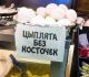 Без описания