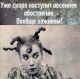 Без описания