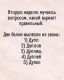 Без описания