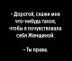 Никогда не поздно зайти с козырей