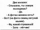 Без описания
