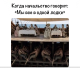 Без описания
