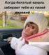 Без описания