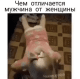 Без описания