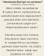 Без описания