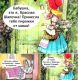 Без описания