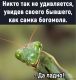 Без описания