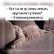 Без описания