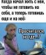 Без описания