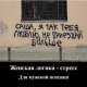 Без описания
