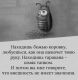 Без описания