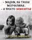 Без описания