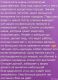 А это идея...