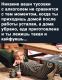 Без описания