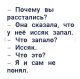 Без описания