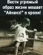 Без описания