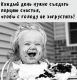 Не ощущаете вкуса жизни? Видать..неправильно её жуёте…