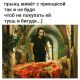 Без описания