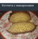 Без описания