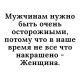 Без описания