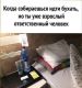 Без описания