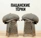 Без описания