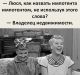 Без описания
