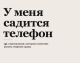 Без описания