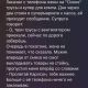 Без описания