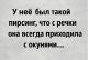 Без описания