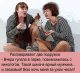 Без описания