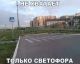 Без описания