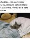 Без описания