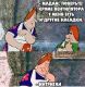 Без описания