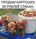 Без описания