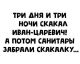 Без описания