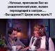 Без описания