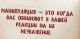 Извинения без изменений - это всего лишь манипуляция.