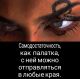 Без описания